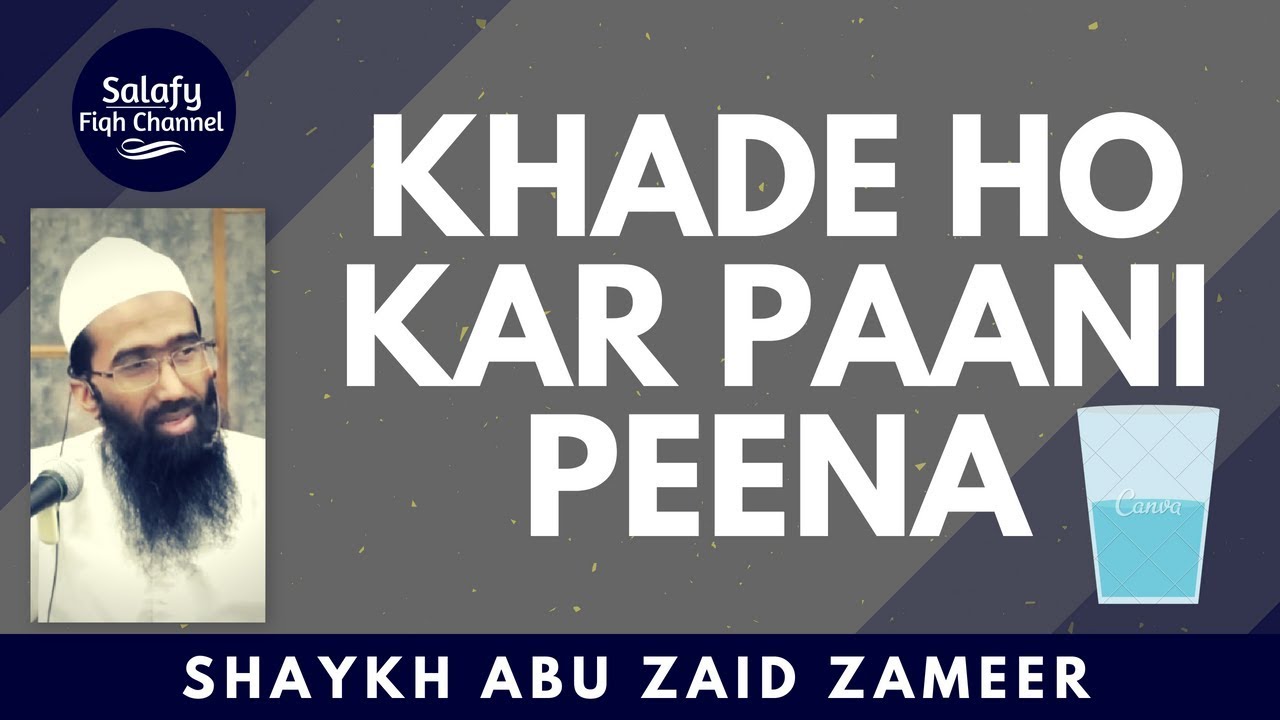 Kya Khade ho kar Paani Pee sakte hai? | Abu Zaid Zameer