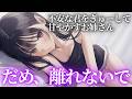 【バブみ/甘々ASMR】いつも頑張ってる君を赤ちゃんみたいに甘やかす幼馴染年上お姉さん♡【男性向けシチュエーションボイス】