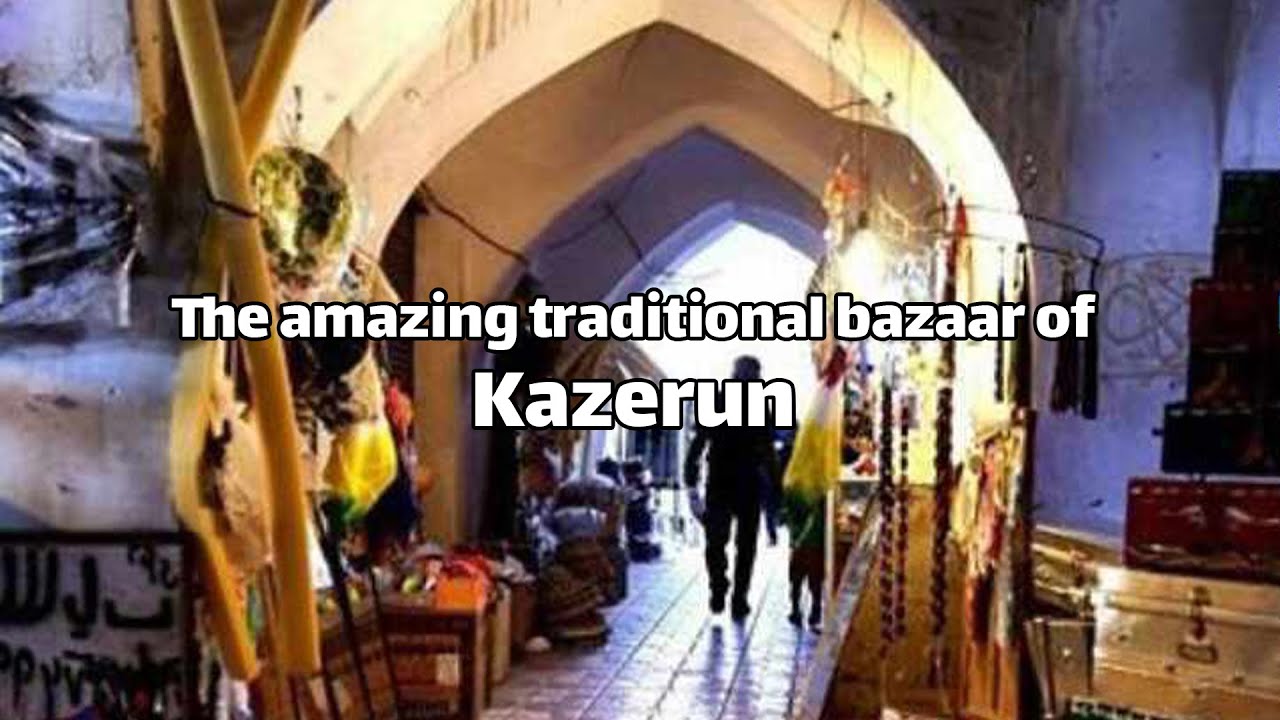 Kazerun Bazaar(Kazerun traditional arched Bazaar)