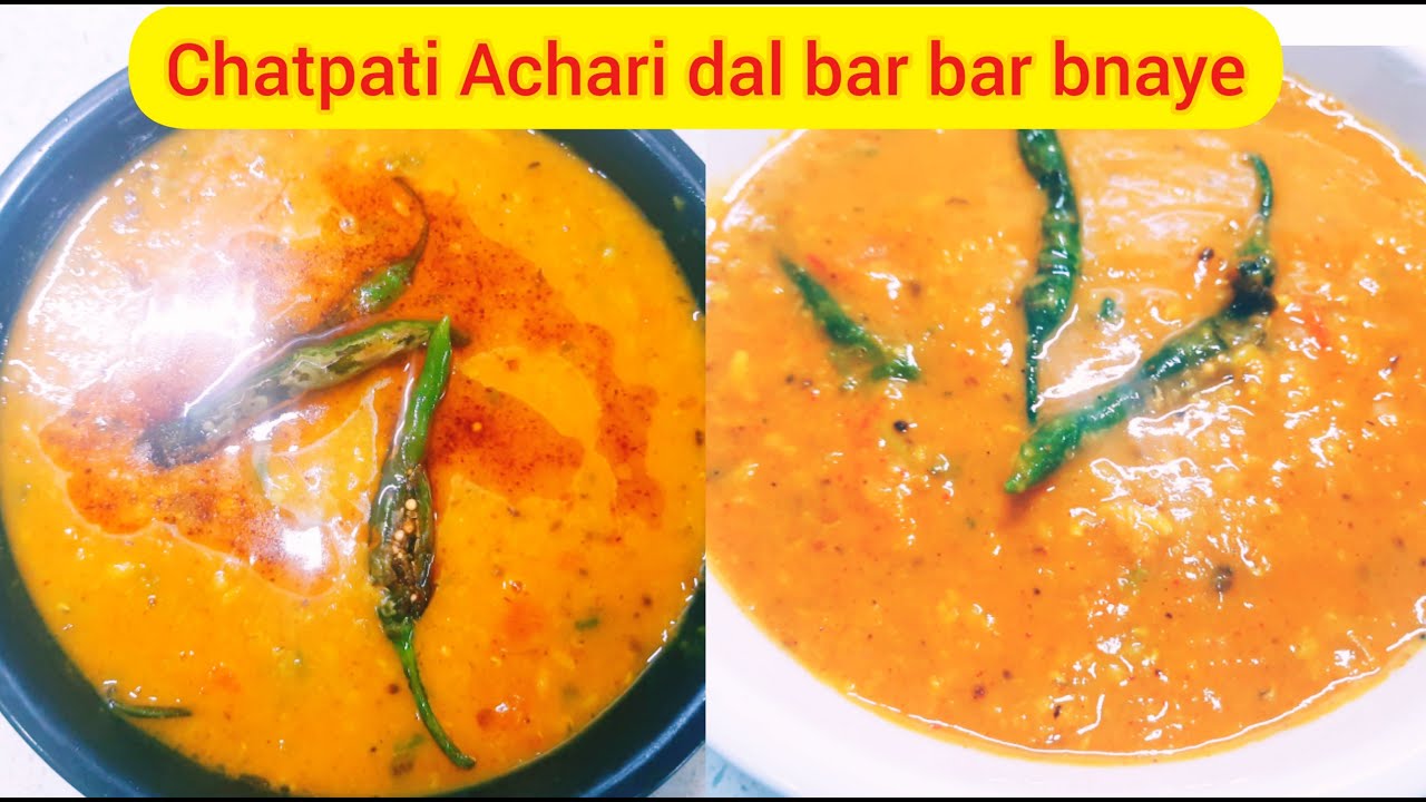Dal Recipe | Achari Dal Recipe How to make Moong Masoor Special Dal ...