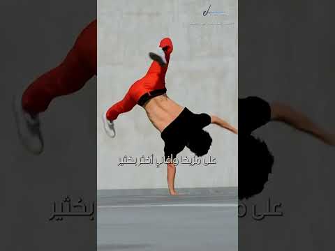 إزاي تحقق أهدافك على TikTok في 2024 | المدير - ELModeeer