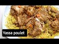 Onion and chicken saucesave yassa au poulet rapide