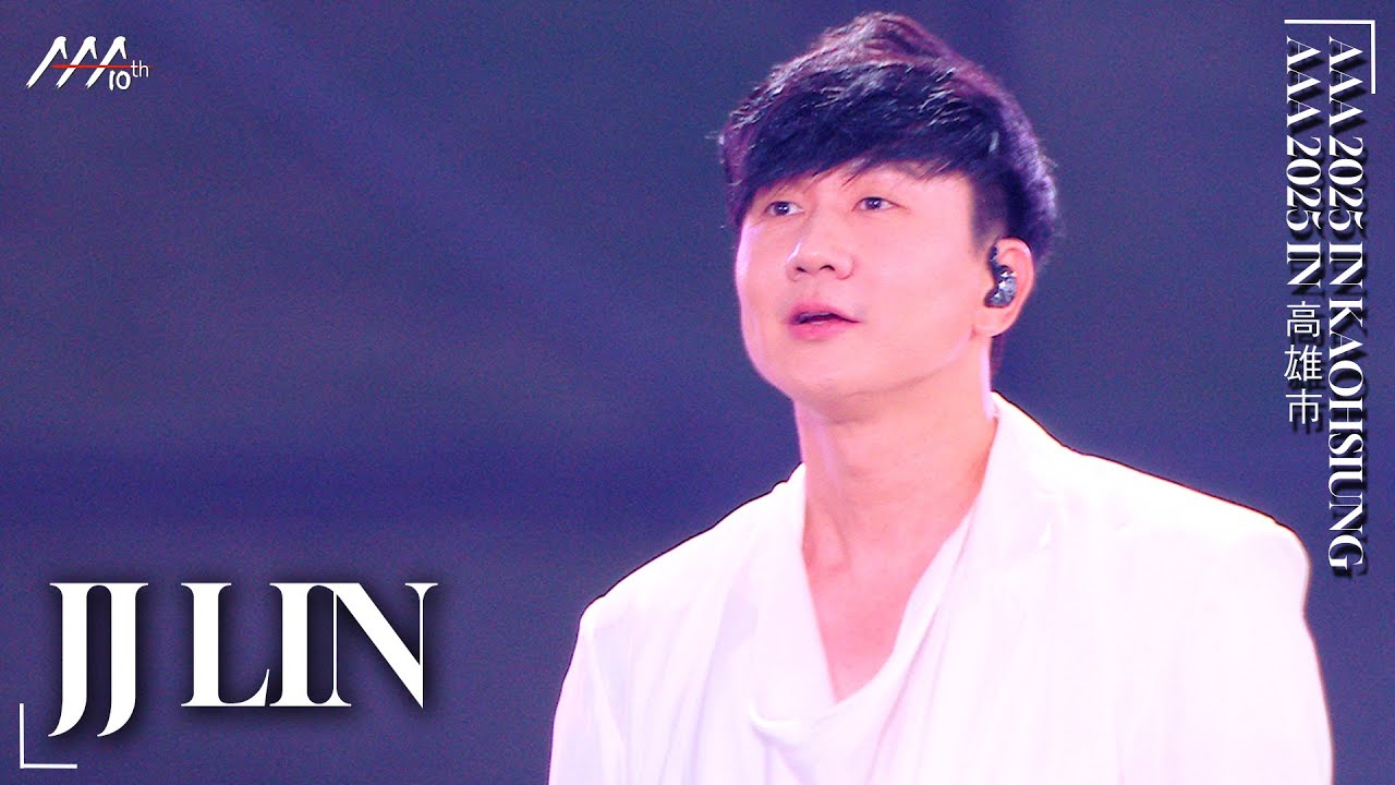 [#AAA2025] JJ LIN(임준걸) -‘Bedroom+修煉愛情+背對背擁抱 (with.WOODZ)’ Broadcast ...