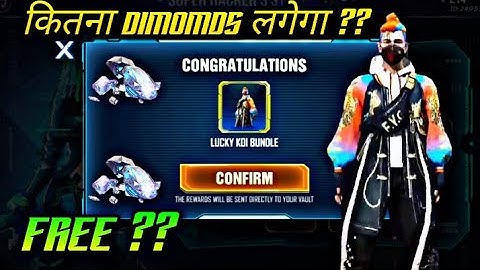 || New Super Hacker Store Event In Free Fire 🔥 New Lucky Koi Bundle Free For All Free Fire Players ?