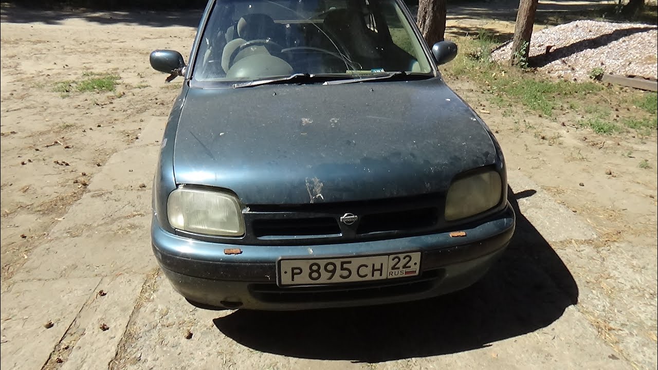 Ниссан Марч ,первое ТО, мойка. - YouTube