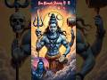 shivabhakti#shortsvideo#yt#Om NamahShivay#omveer