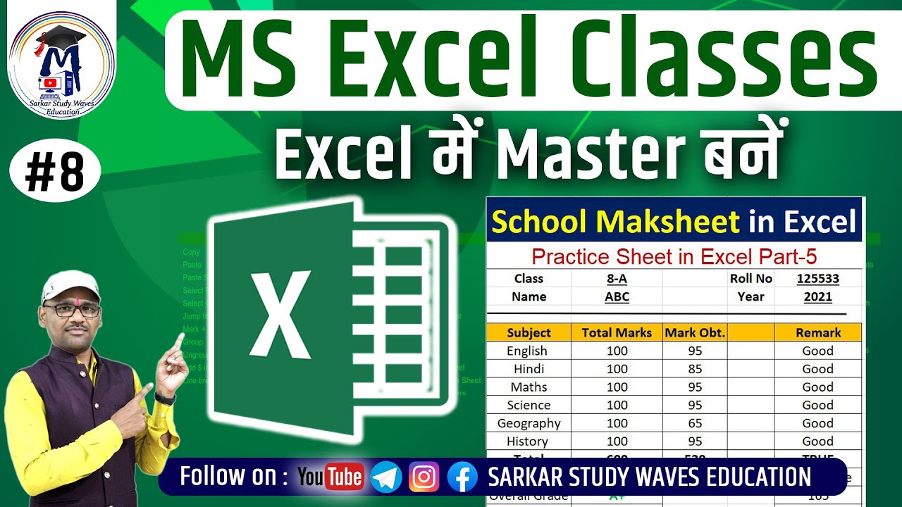 8 Master Excel in Hindi | Marksheet Practice Sheet Using IF Function ...