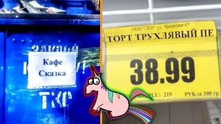 😂Уххх! СМОТРЮ ВАШИ МЕМЫ / Полнейший УГАР от ПОДПИСЧИКОВ It's time