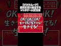 【デスタムーア】最終形態に絶望するレトロゲーム配信者 #ゲーム実況 #スクエア #ドラゴンクエスト #レトロx