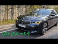 BMW 6GT(G32) 630i 제로백