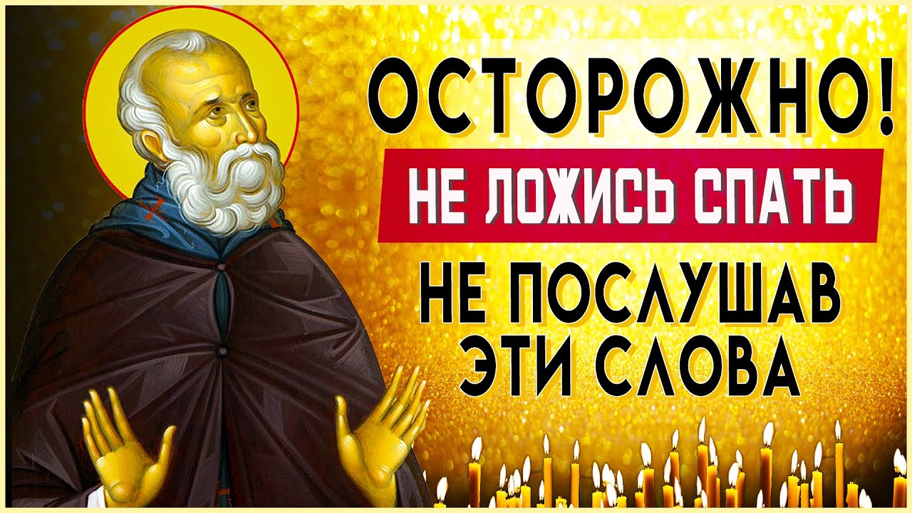 Вечернее правило ауди
