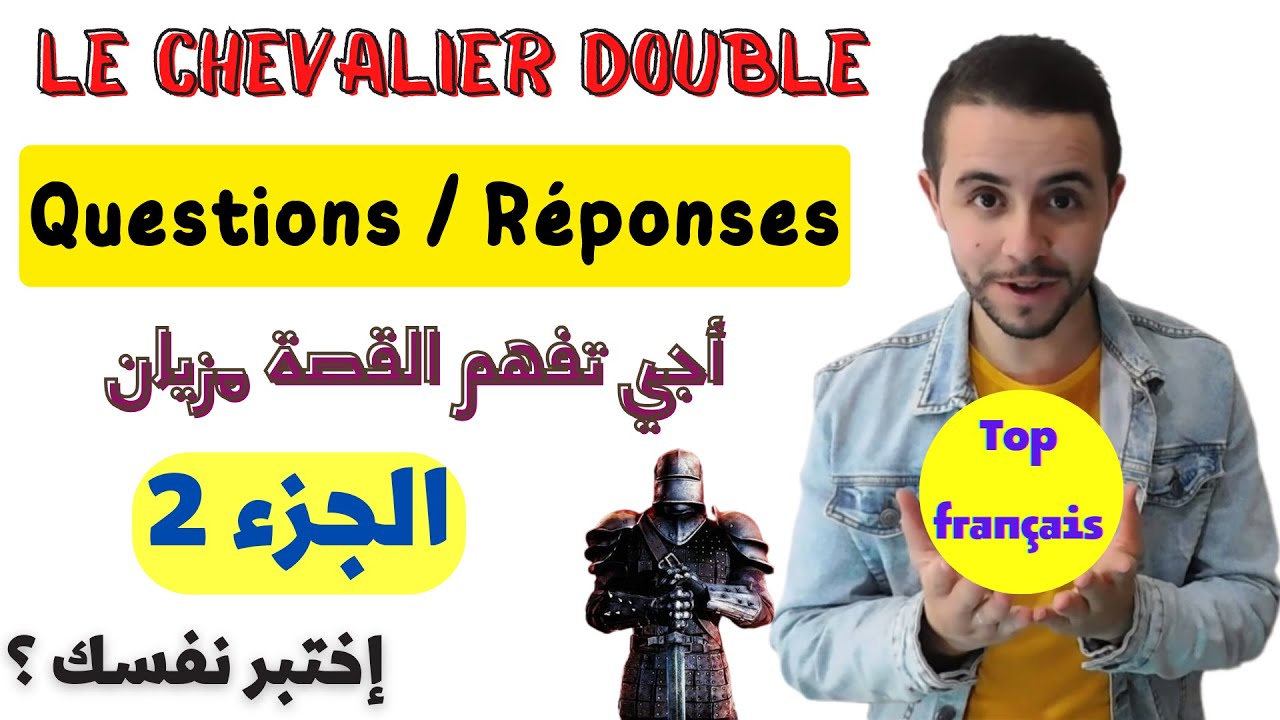 Le Chevalier Double : Questions et Réponses 2