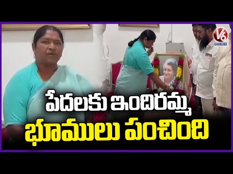Minister Seethakka Pays Tribute to Indira Gandhi on Her Jayanti | V6 News - V6NEWSTELUGU