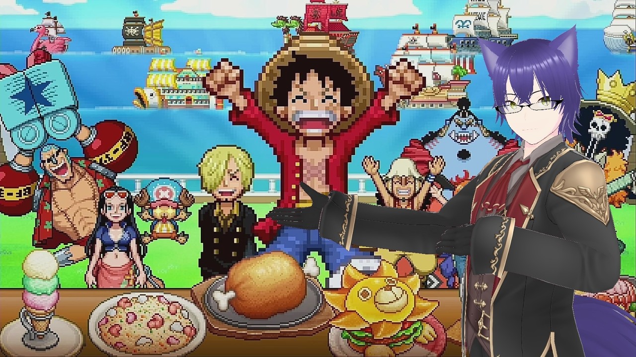 【新人Vtuber】狐紫水ひろしのゲッチャン【ONE PIECE 海のごちそうレストラン】