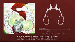 Mili  To Your Oblivion s  L Hot