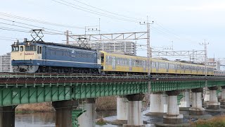 【甲種輸送】 EF65-2066+西武新101系 4両 立川～日野通過