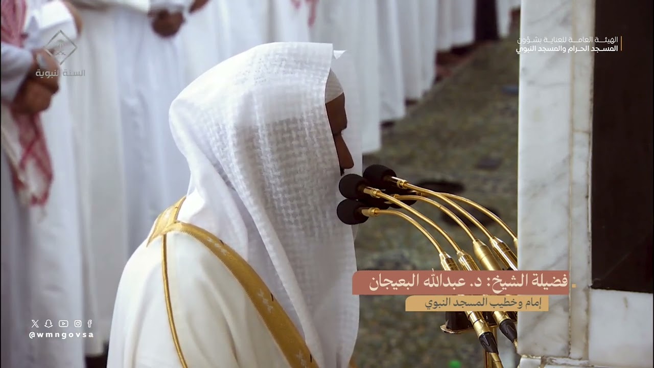صلاة التراويح للشيخ #عبدالله_البعيجان ليلة 20 رمضان 1445هـ من سورة الكهف (27-82)