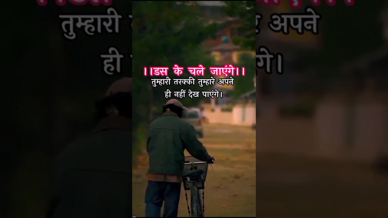 डस के चलें जाऐगे ।।😭💯✅