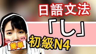      Japanese Grammar Practical  Tama Chann