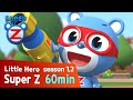 Super Z 2 Little Hero Super Z L 60min Play L 04