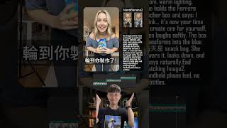 AI 自拍型 UGC 產品廣告怎麼做?置頂留言領 PDF!