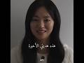 Our Movie فيلمنا Kdrama Shortvideos كيدراما Viralvideos Foryou Kdramaedit Shorts Ourmovie 