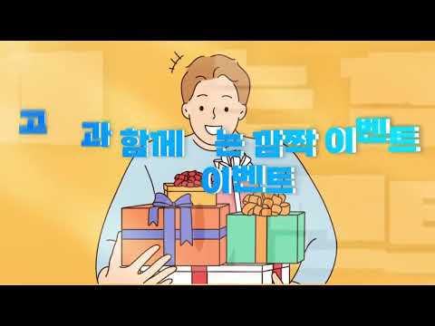 #한국전통시장/2022년 충남우수시장박람회 홍보영상
