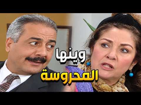 لما تروح لعند أهلك لحالك وتبلش أمك تسأل وينا مرتك