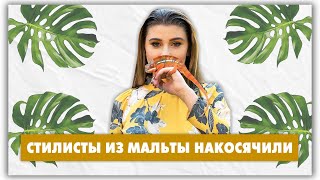 Michela - Chameleon (Malta) | Реакция Евровидение 2019 | Subtitles Michela - Chameleon (Malta) | Реакция Евровидение 2019 | Subtitles