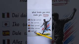 ?⚽️ DAI DAI by Shakira | FIFA World Cup 2026 | Lyrics & English Translation #shakira #shorts