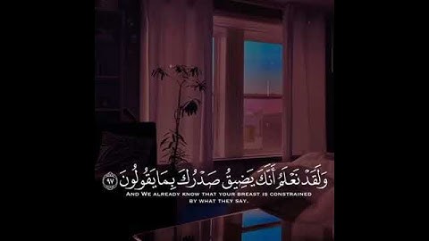 آيات من القرآن الكريم :سورة الحجر،للقارئ هزاع البلوشي