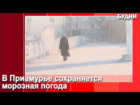 Одеваться нужно тепло