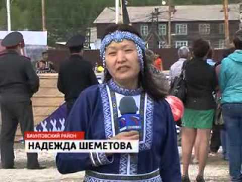 Фольклорный эвенкийский праздник Икен Содани прошел на земле Баунта