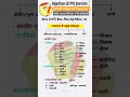 Rajasthan Gk || #reet #ssc #upsc #education #cet #ptet #bstc #gk #rrbs #selectioncommission