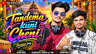 TANDEMA KUNI CHENI CHURI TARA SARIKA 💃🔥 | NEW BANJARA DJ SONG 2026