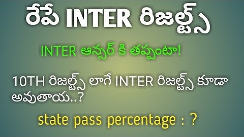 Ap Inter Results 2022 Date | Inter Results 2022 Ap date