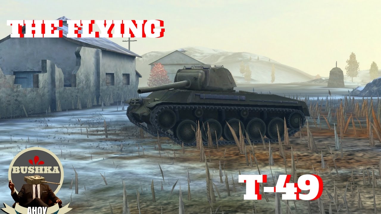 wotblitz The Flying T 49 World of Tanks Blitz