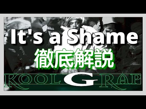 洋楽 G-RAP CHILL THE COOL 洋楽 G-RAP CHILL THE COOL The Cool - Chill (1993/1994) - YouTube