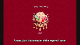 Mehter Marşı - Saday - I Vatan Marşı