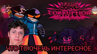 ДЬЯВОЛЬСКИЙ БОЙФРЕНД!?РЭП БАТЛ ПРОТИВ МОНСТРА  - Corrupted Whitty The Chase Another Timeline