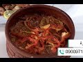 طريقه عمل طاجن السي فوود   سالي فؤاد | سفرة سالي   PNC FOOD