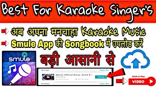 How to upload Karaoke Song in Smule By using Android Mobile[HINDI] Smule app mein song kaise dale | screenshot 1