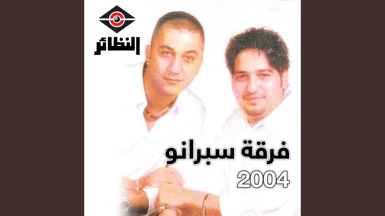 ربع ساعه adlı videoyu YouTube'da izle ربع ساعه adlı videoyu YouTube'da izle