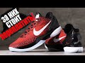 Nike Kobe 6 Protro | тест баскетбольных кроссовок