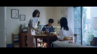 Vignette de la vidéo "竹内まりや　「家（うち）に帰ろう（マイ・スイート・ホーム）」"