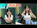20260919 ひら砲らじお 日向坂46 平尾帆夏 の動画、YouTube動画。
