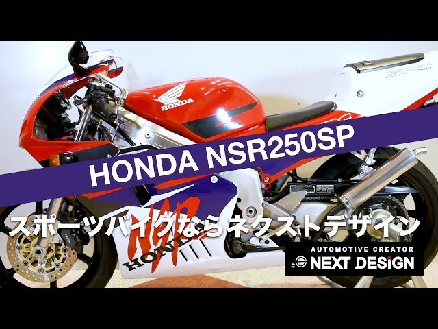 カ*ラ様 NS-1 社外メットインカバ ーRothmans Honda HRC カ*ラ様 NS-1 社外メットインカバ ーRothmans Honda HRC カ*ラ