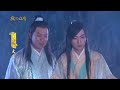 【經典戲說】趁書生與海賊打架時男人偷偷將小姐帶走 千鈞一髮之際太歲現身解困｜太歲安太座 38