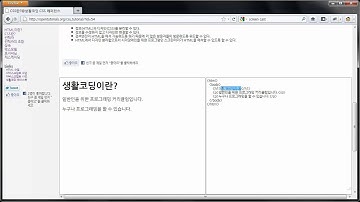 CSS - css란무엇인가 1부