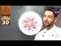 MasterChef India New Season Pressure Test म Chef Ranveer ल ए एक Beautiful Dish Full Episode 30 MasterChef India New Season Pressure Test म Chef Ranveer ल ए एक Beautiful Dish Full Episode 30